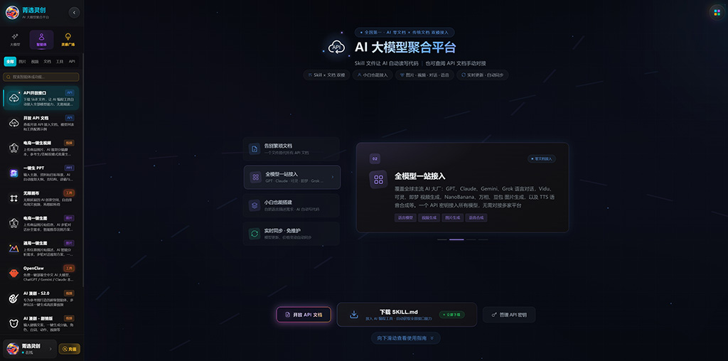 电商批量生图与视频营销案例