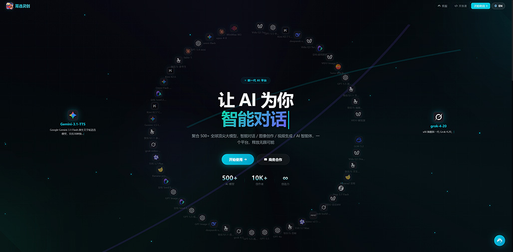 AI数字人与短剧综合创作实录